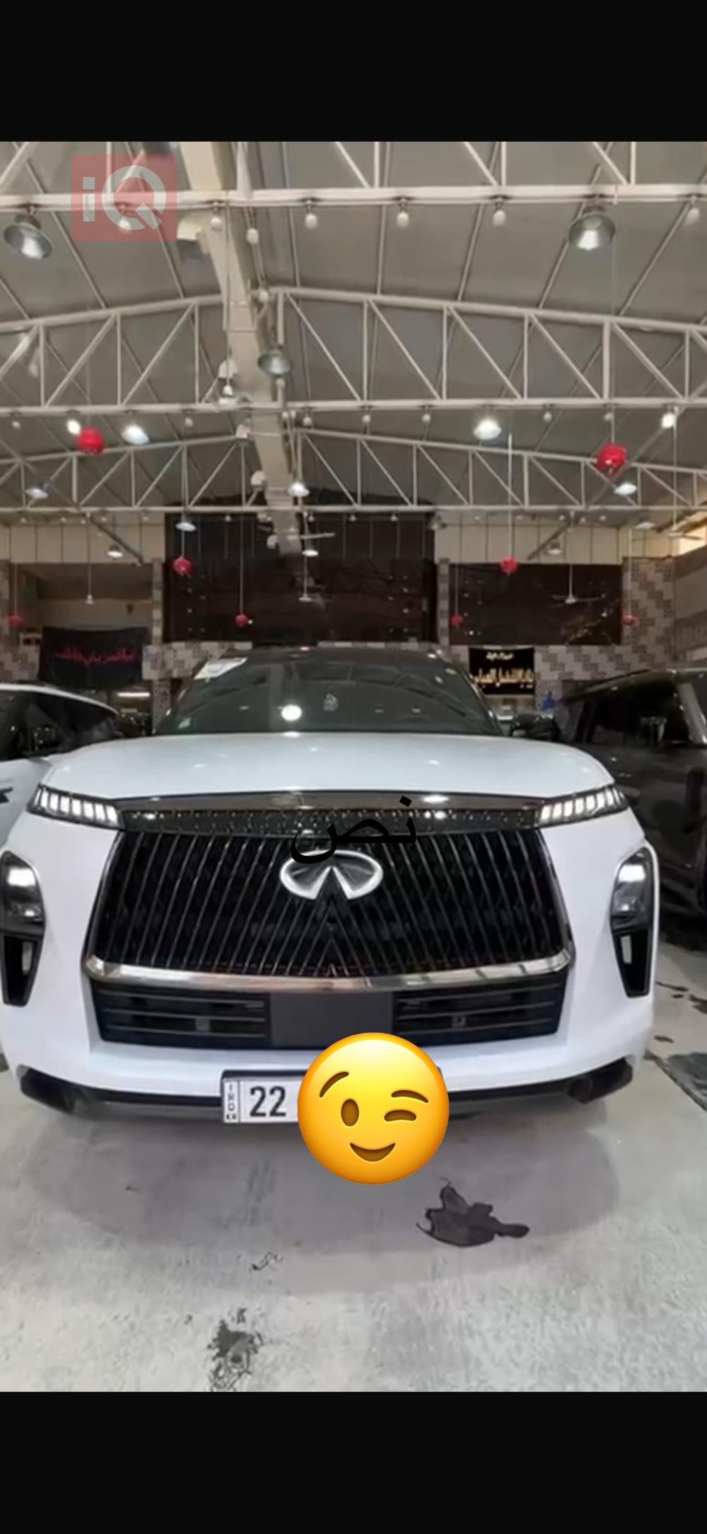 Infiniti QX80